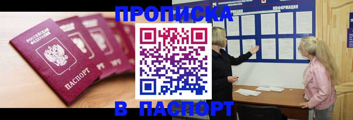 регистрация для дет. сада в Бакале